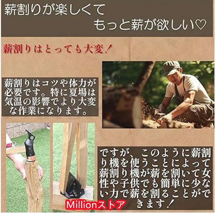 薪割り台クサビ楔 機くさび薪割り君キャンプ 小型 持ち運び便利 キャンプ アウトドア