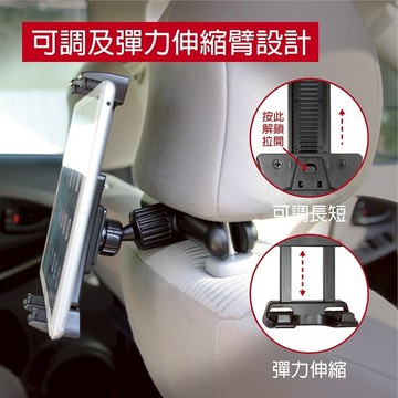 【酷架】TPHM-01旋轉式後頭枕式手機平板支架CRUX
