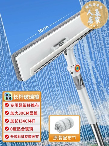擦玻璃神器 玻璃清潔器 玻璃刷 家用擦玻璃神器高層窗外專用刮板窗戶開荒保潔工具2024新款