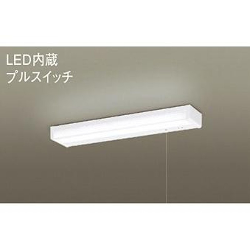 LEDキッチンライト 流し元灯 手元灯 流し照明 パナソニック | LINE