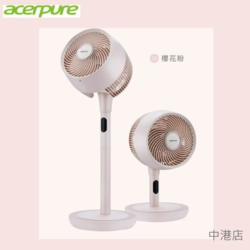【中港店】acerpure 循環扇AF773-20P粉