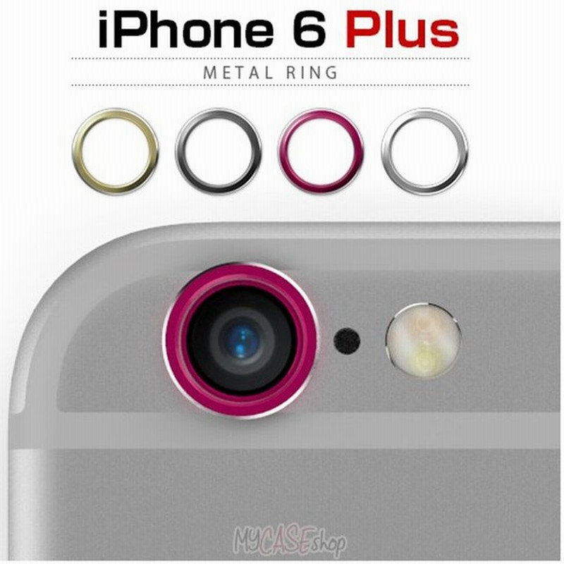 お取り寄せ Iphone6s Plus Iphone6 Plus レンズカバー Araree Metal Ring Single アラリー メタルリング 単品 カラーバリエーション4色 スマホケース 通販 Lineポイント最大get Lineショッピング