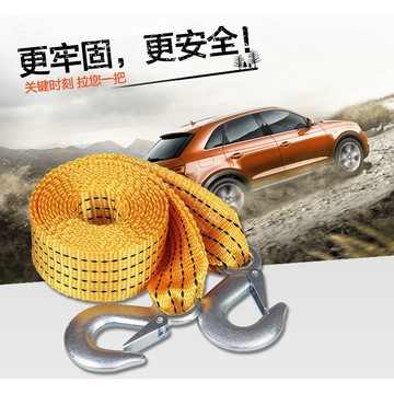 【台灣出貨】4米汽車拖車繩｜5噸加粗拉車繩｜救車拖拉繩｜泥地雪地脫困繩｜車用緊急牽引繩