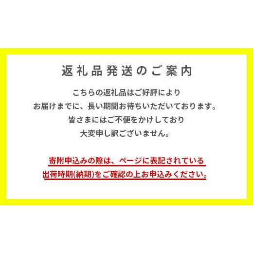 ふるさと納税 栃木県 那須塩原市 那須の森　森のチーズ　1／4W 