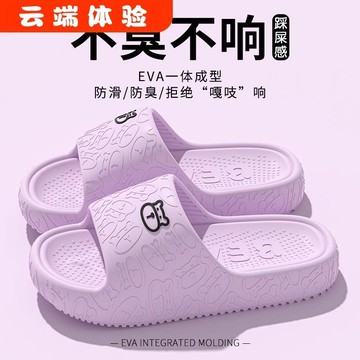 🤩新款🏆台灣出貨🏆新款德國孕婦防滑拖鞋女款夏季外穿不累腳2025新款室內家居厚底涼拖鞋