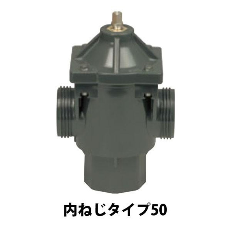 マサル工業:MHバルブ50内ねじタイプ 丸ハンドル 付属H-200 V5353V5219