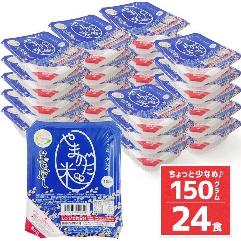 パックご飯 うまかめし 150g×24個 (白米) 山形県産米