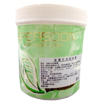 斐妮斯 考試專用SPA沙龍級按摩霜 500g [44614] 婓妮斯 ::WOMAN HOUSE::