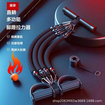 【瘦腹神器】拉力器 健身拉力器 瑜伽拉力器 普拉提圈 彈力繩 腳踏拉力繩 多功能訓練 可調節阻力 家用健身 男女通用