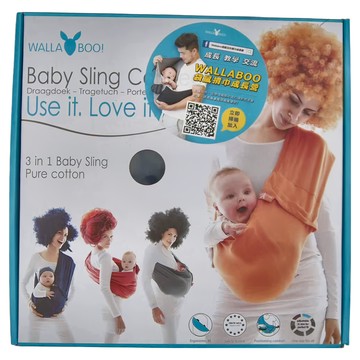 雙色特別款 3合1純棉嬰兒背巾  荷蘭 wallaboo 袋鼠背巾  藍灰色