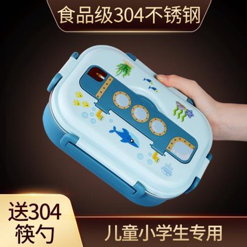 食品級304不銹鋼飯盒分格兒童小學生專用上班族保溫食堂打飯便當