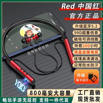 多功能無線藍牙耳機K歌耳返超長續航運動耳機大容量數顯工廠批發