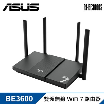 【ASUS 華碩】RT-BE3600S 雙頻 WiFi 7 無線路由器【三井3C】