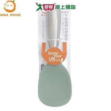 橘之屋 304不鏽鋼柄矽膠可立飯匙 不鏽鋼 矽膠 飯匙【愛買】