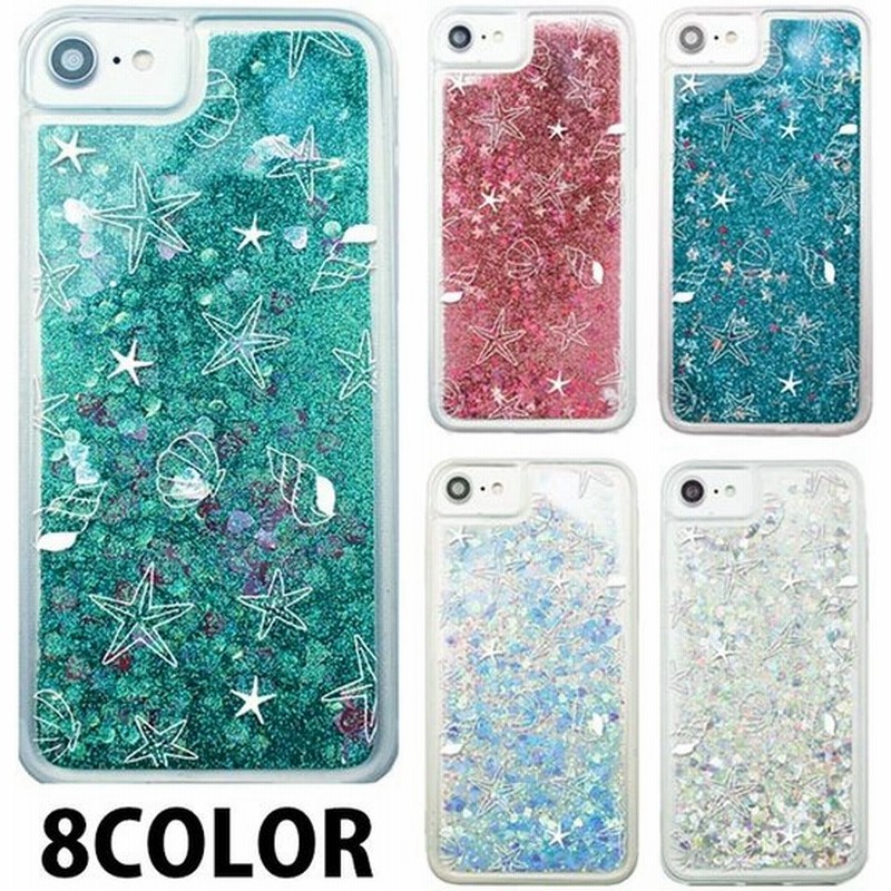スマホケース 液体 光る キラキラ グリッターケース 貝殻 シェル 海 夏 ヒトデ Iphonexr Iphonexs Iphone8 Iphone7 Iphone8plus Iphone7plus Iphone6 通販 Lineポイント最大get Lineショッピング