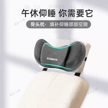【臺灣-出貨】辦公椅頭枕頸枕躺椅枕頭椅子靠枕電腦座椅靠墊脖子午休睡覺神器0505