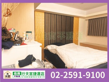 永兆豐團隊晴光商圈低總價亮麗美屋｜台北市中山區農安街