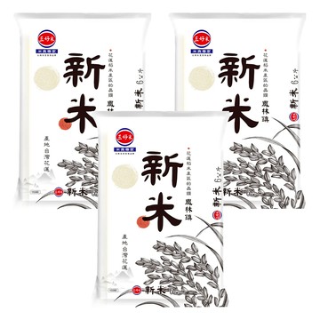 三好米 新米 花蓮鳳林鎮產區  6kg  3包  CNS二等