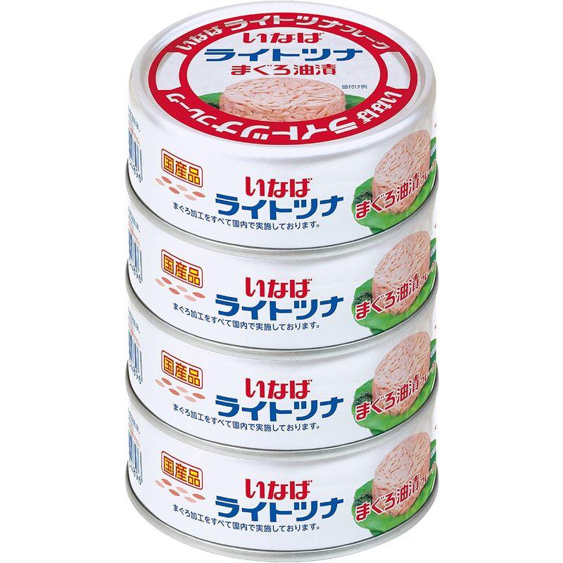 いなば食品 国産ライトツナフレーク まぐろ油漬 (70g×4缶) ×2個