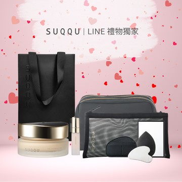 ✨限時加贈『女神定妝組』👑獨家【SUQQU】 高級奶油肌粉霜(4色可選)底妝入門組｜粉霜(正貨)+妝前乳(10g) +贈彩妝道具組｜旅行隨身外出｜日本貴婦品牌｜生日快樂｜送禮自用
