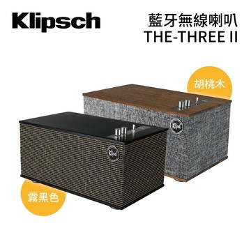 【夜間特賣】KLIPSCH 古力奇 THE THREE II 3.5mm 藍牙無線喇叭 2色