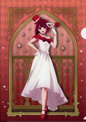 有馬A4文件夾推之子展～推的舞台後台～