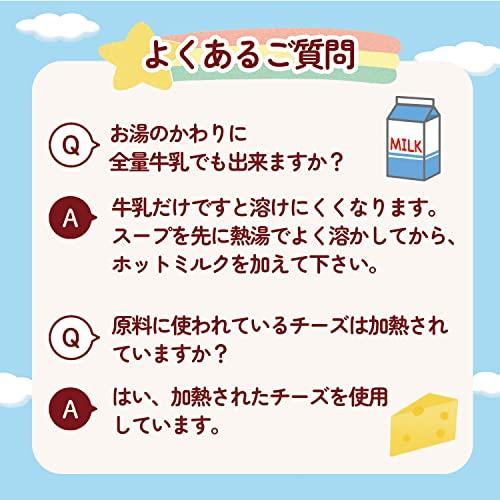 味の素 「クノール それいけ! アンパンマンスープ」コーンクリーム 58.5g×6箱