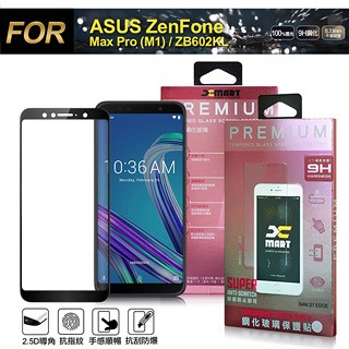X mart Xmart for ASUS ZenFone Max Pro (M1) ZB602KL 超透滿版 2.5D 鋼化玻璃貼-黑