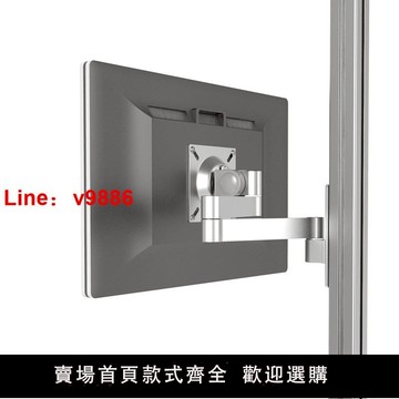【台灣公司 可開發票】昊雄顯示器支架壁掛橫豎屏旋轉工業設備懸掛4040鋁型材用掛架