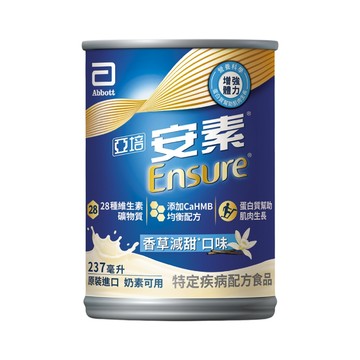 Abbott 即期品 安素香草減甜 HMB升級配方 24瓶/箱(三重優蛋白)