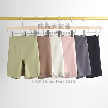瑜伽五分褲女緊身跑步高腰裸感健身服騎行褲蜜桃提臀運動短褲【時尚大衣櫥】