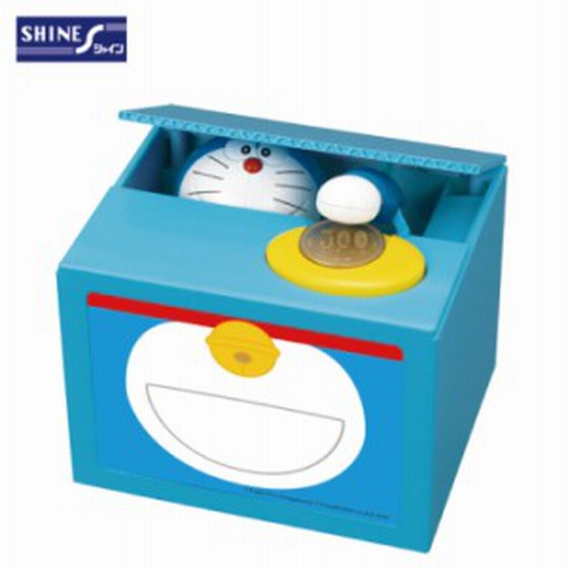 貯金箱 キャラクター おもしろ かわいい おもしろ貯金箱 おもちゃ ドラえもんバンク 貯金箱 Rsl シャイン いたずらbank 通販 Lineポイント最大1 0 Get Lineショッピング