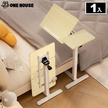 【ONE HOUSE】ALL in 1 雙桌面 歐森無段翻轉氣動升降電腦邊桌_80寬折疊款 1入(邊桌/電腦桌/書桌)