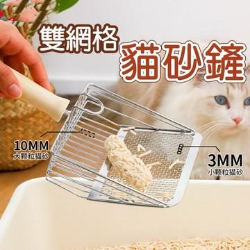 【台灣現貨】貓砂鏟 貓鏟 鏟貓屎 貓砂鏟細孔 金屬貓砂鏟 貓沙鏟 金屬貓砂鏟 貓砂 貓屎鏟 砂鏟