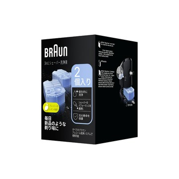 BRAUN 匣式清潔液(2入裝)CCR2 (170ml/盒)
