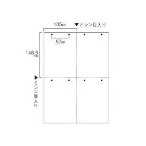 スマイル用LBP用紙 A4汎用白紙 4分割 8穴 1箱(500枚)