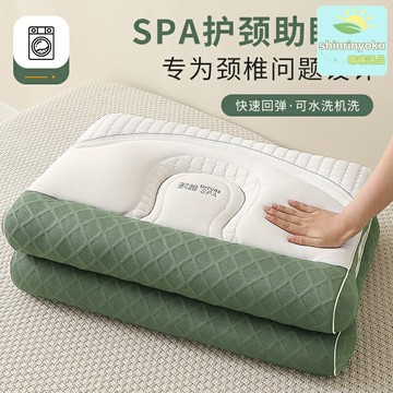 【骨科反牽引】頸椎枕頭 護頸枕 記憶枕 學生枕 宿舍枕 家用枕 日本技術 SPA理療 慢回彈 學生宿舍家用 改善頸椎不適