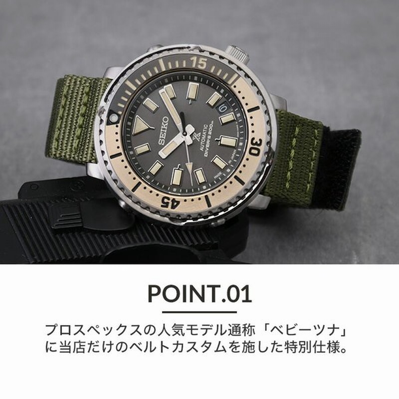 当店限定 カスタム セイコー 腕時計 SEIKO 時計 プロスペックス