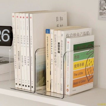 小V優購亞克力書立透明桌面立書架文件夾架書檔書本書桌收納盒閱讀置物架