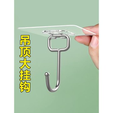 吊頂大掛鉤免打孔學生宿舍床簾蚊帳吊鉤金屬強力粘膠承重廚房粘鉤