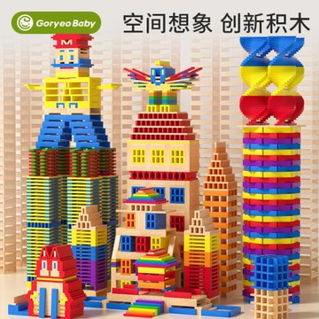 阿基米德拼搭建筑積木條原木百變疊疊高兒童益智拼裝搭搭樂玩具
