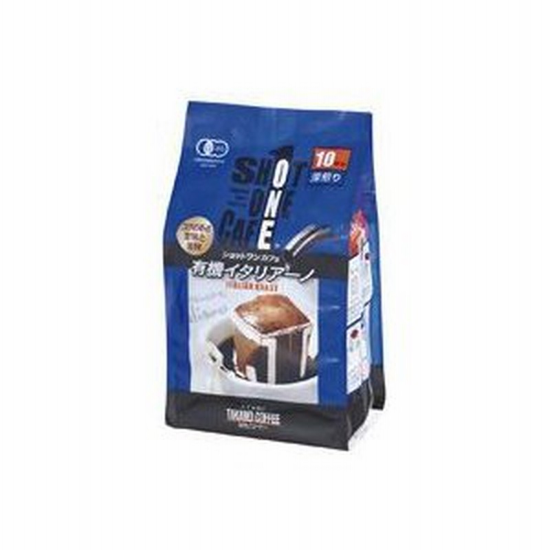1002776-kfossk ショットワンカフェ有機イタリアーノ 深煎り 70g（7g×10袋）【麻布タカノ】 通販  LINEポイント最大0.5%GET LINEショッピング