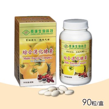 【長庚生技】綜合消化酵素錠 90粒/盒