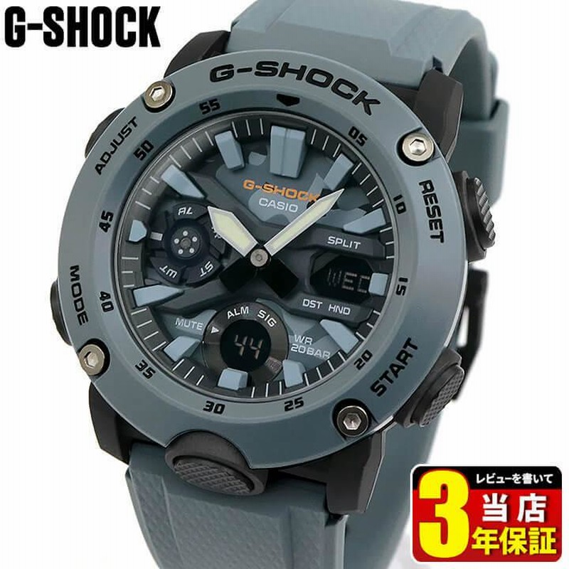 CASIO カシオ G-SHOCK Gショック GA-2000 軽い ストリート ユーティリティカラー カーボン 防水 腕時計 メンズ GA-2000SU-2A  カモフラージュ 青 海外モデル | LINEブランドカタログ