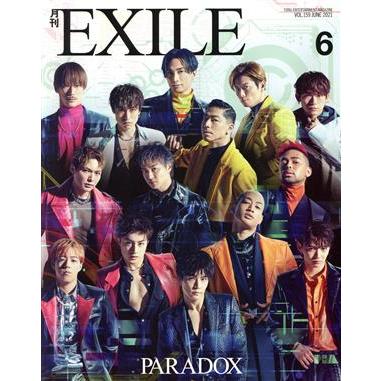 月刊　ＥＸＩＬＥ(６　２０２１) 月刊誌／ＬＤＨ