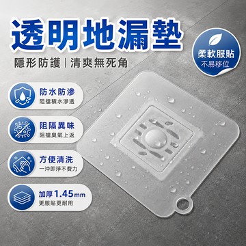 浴室排水孔蓋 廚房地漏排水蓋 廁所下水道洗手台水槽排水口浴室地漏墊 排水孔覆蓋 網格設計 浴室廚房