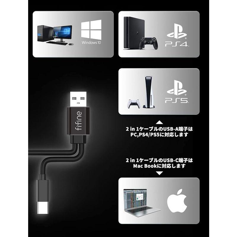 FIFINE USBコンデンサーマイク パソコンマイク プレステマイク 単一指向性 イヤホン出力端子付き USB-A Cの分岐ケーブル付き