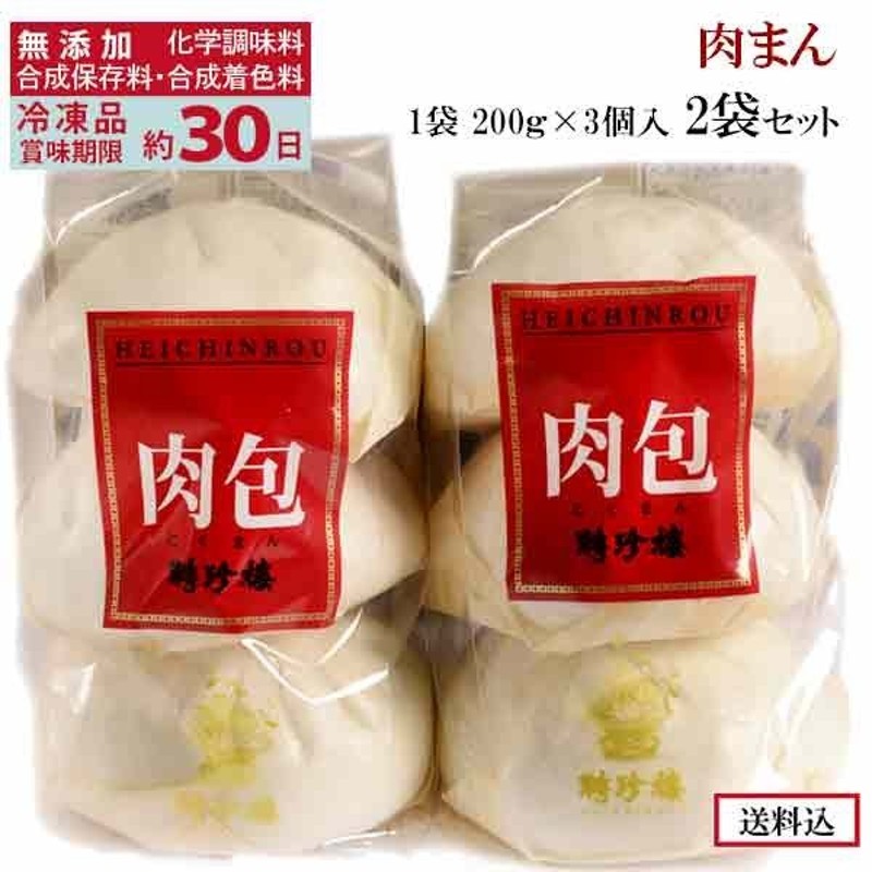 87％以上節約 餃子 肉まん 取り寄せ 小籠包 冷凍食品 冷凍餃子 ぎょうざ お取り寄せグルメ 食品 福袋 2022 中華惣菜 中華点心 送料無料  送料込み 全10種67個入り