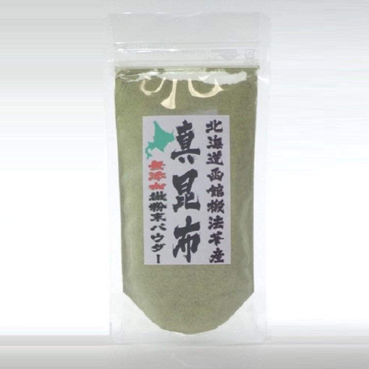 真昆布100%(無添加微粉末パウダー)100g×3個セット