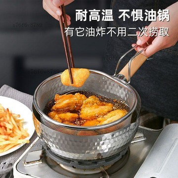 不鏽鋼炸籃 濾網 油炸籃 薯條籃 油炸網 滷味籃 鹽酥雞炸物網 食品級不鏽鋼家用油炸籃煮麪漏網廚房擺攤神器撈麪瀝水籃洗菜
